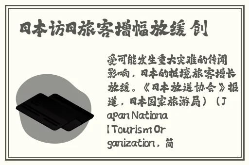 申鹤流眼泪翻白眼流口水应用
