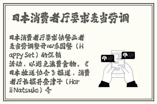 白色液体流出还睡不着咋回事
